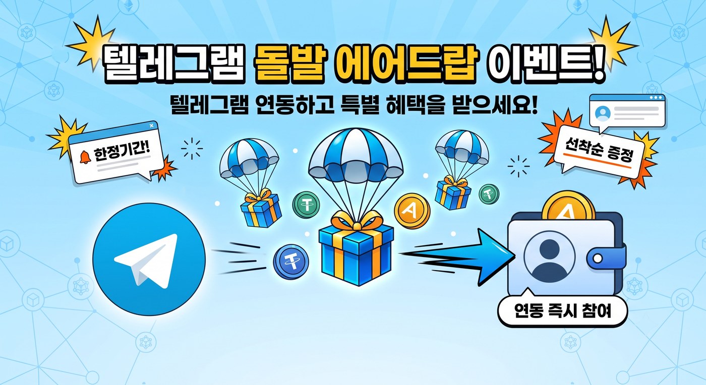 공지